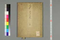 image of artwork listed in title parameter on this page